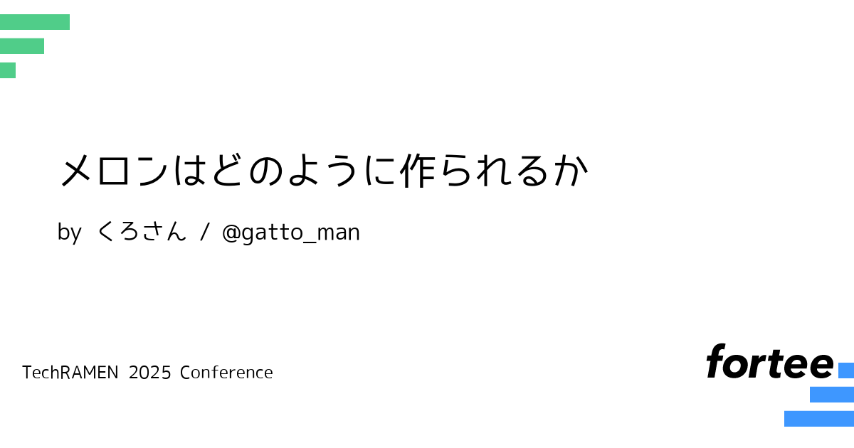TechRAMENConf's tweet card. 旭川の皆さん。 富良野の皆さん。 周辺地域の皆さん。 そして私を含むその辺地域に無関係の皆さん。 メロン食べてますか？ 旭川のお隣富良野の特産品であるメロンの栽培について、 2024年と2025年(予定)の数週間、実際に富良野のメロン農家でメロン栽培をちょっとだけ手伝ってわかった 素人なりの「メロン栽培を支える技術」をお話しします。 [話すこと] - 農家のみなさんからきいたこと、それに基づ...