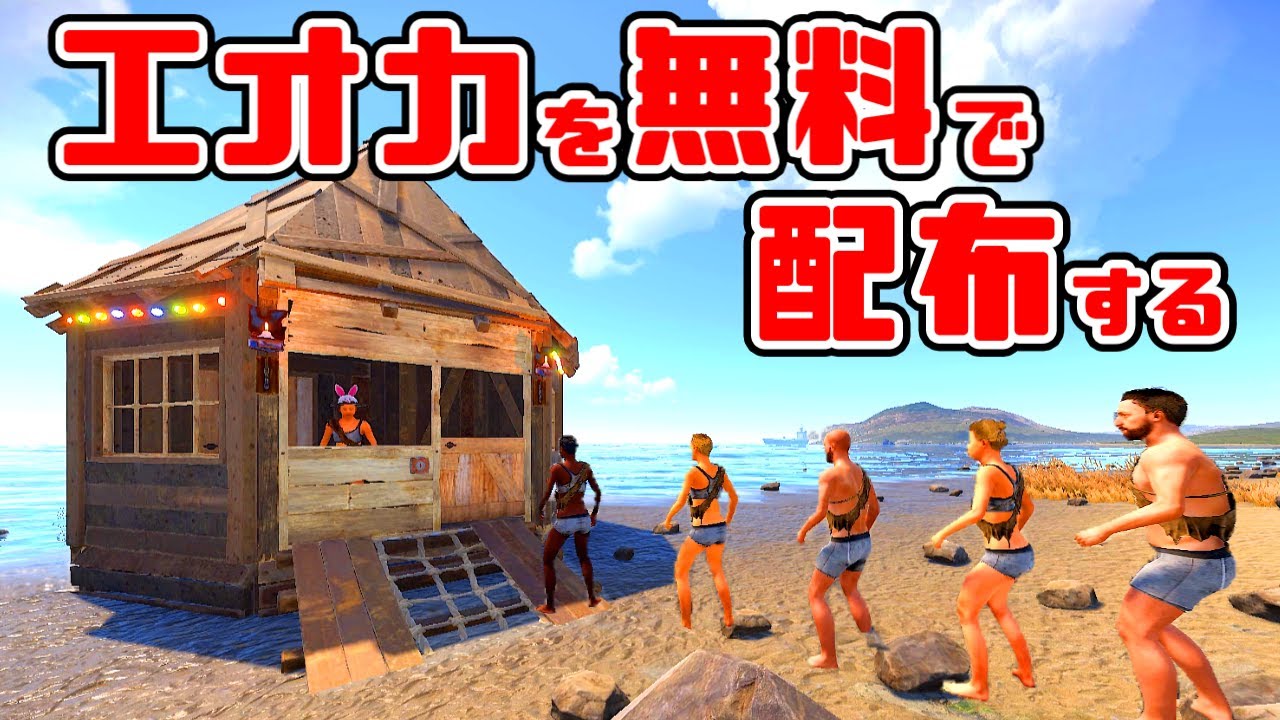 Build_rust's tweet card. 初期装備にエオカを持ち公式鯖で一発逆転を狙う海外キッズ達【RUST】