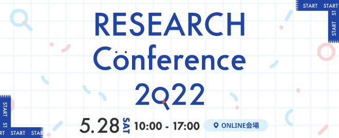 sam8helloworld's tweet card. # RESEARCH Conferenceとは RESEARCH Conferenceは、リサーチをテーマとした日本発のカンファレンスです。より良いサービスづくりの土壌を育むために、デザインリサーチやUXリサーチの実践知を共有し、リサーチの価値や可能性を広く伝えることを目的としています。 今回のテーマは「START」です。多様な登壇者の方々に、それぞれの視点から見たリサーチの価値や、リサーチ...