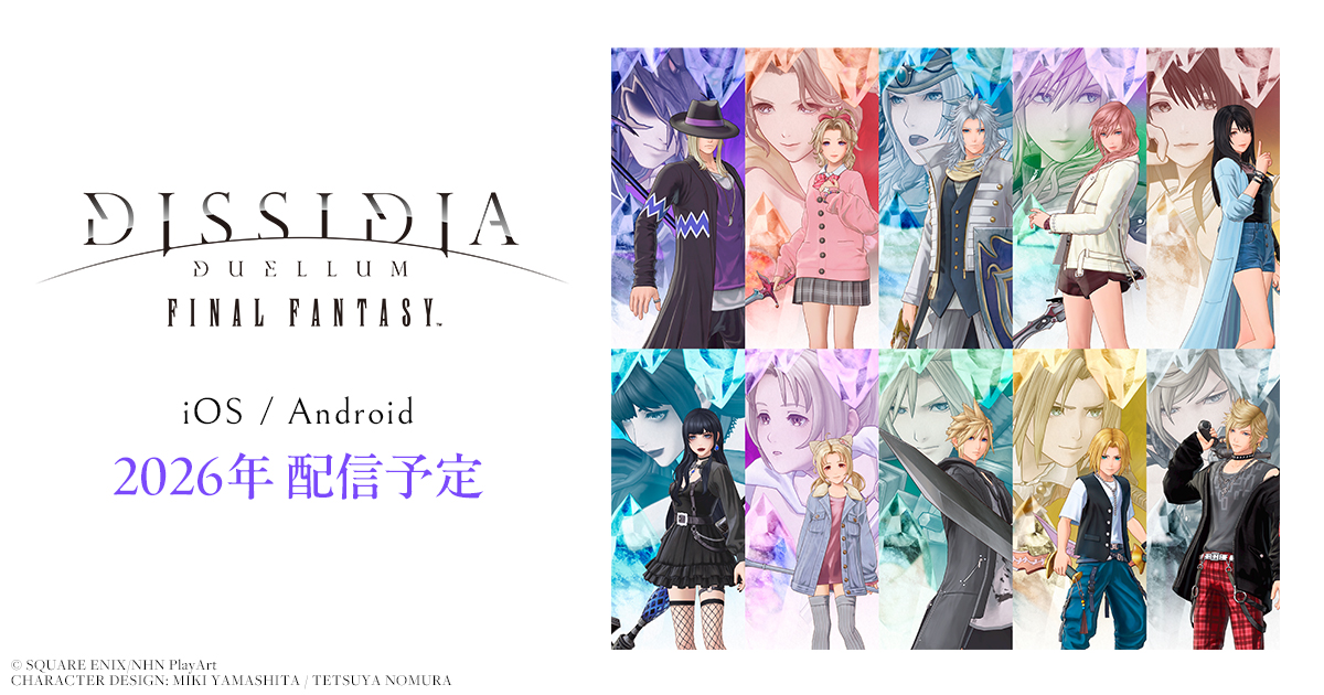 DDFF_JP's tweet card. DISSIDIA DUELLUM FINAL FANTASY | SQUARE ENIX