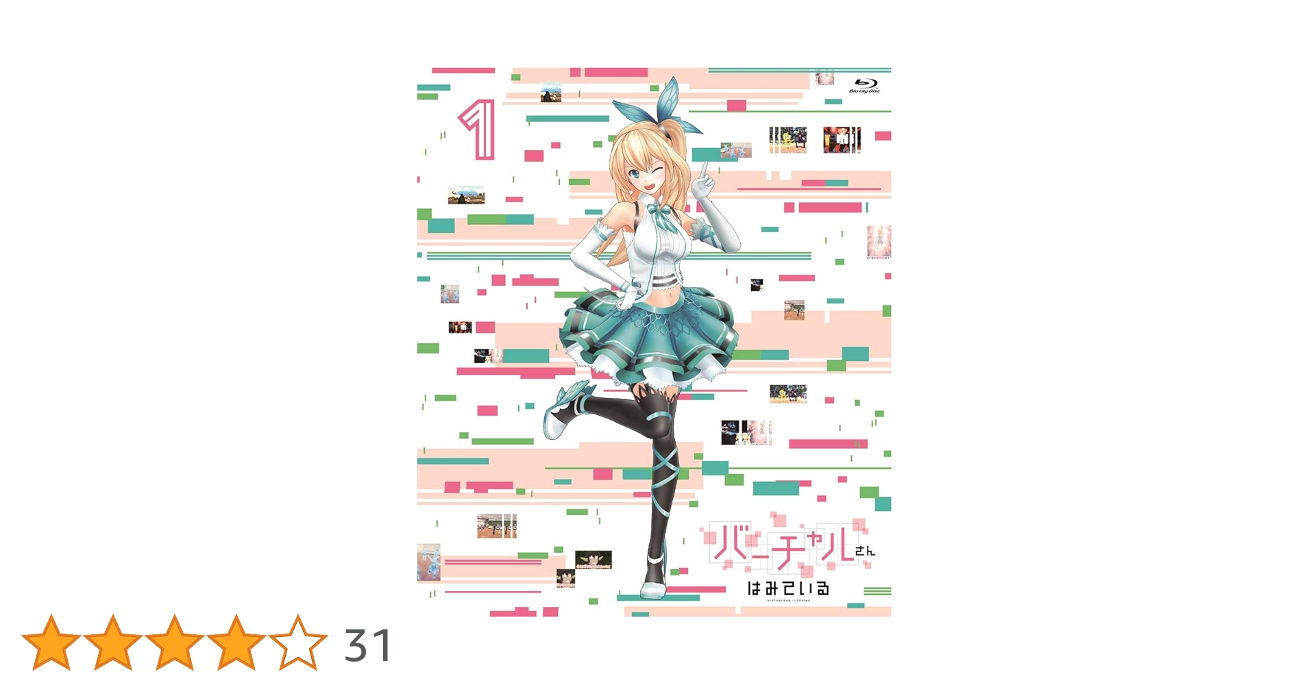 dwangoanime's tweet card. ネット流行語大賞2018で「バーチャルYouTuber/VTuber」が金賞を獲得するなど、インターネットのみならず、いまやサブカルチャーを席巻している “VTuber"が多数出演するアニメが誕生! ミライアカリ、電脳少女シロ、猫宮ひなた、月ノ美兎、田中ヒメ、鈴木ヒナをはじめ、“バーチャルグランドマザー小林幸子"など、 総勢30名超のVTuberが出演! 出演VTuberの個性と魅力を最大限...