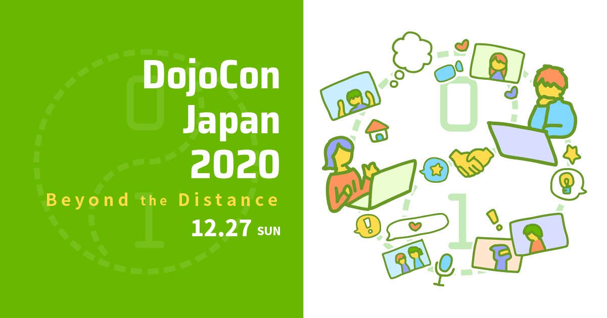 DojoConJapan's tweet card. 子供のためのプログラミング道場、 CoderDojo の日本最大の祭典、DojoCon Japan 2020 の公式サイトです。 DojoCon は、主に CoderDojo を支える運営者やメンターたちを対象にしたカンファレンスであり CoderDojo の運営方法やノウハウの共有などに主眼が置かれています。