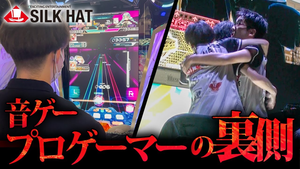 SILKHAT_BPL's tweet card. 音ゲープロゲーマーの裏側を公開します【シルクハット・BPL】