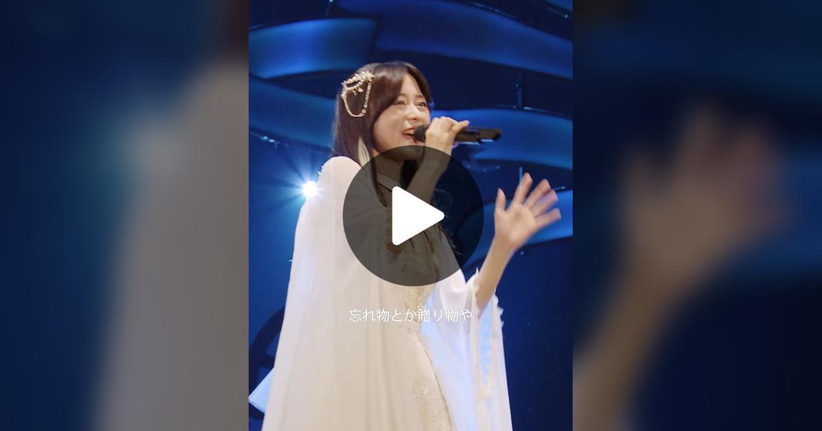 inoriminase's tweet card. #水瀬いのり「#glow」過去ライブ映像mix ver. --- #TravelRecordツアー 🎫福岡公演 立ち見席一般発売中！ 神奈川DAY1公演 プレイガイド2次先行受付中！ ➫https://inoriminase.lnk.to/Travel-Record_Tiket