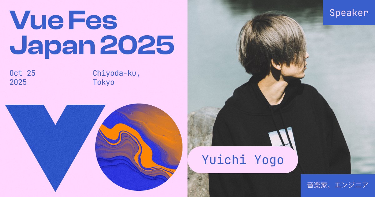vuefes's tweet card. オーディオアプリケーションをWebでつくる