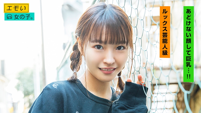 penne27436851's tweet card. 本作は素人作品です。出演しているのは初撮りの女性のみです。「あどけない顔して巨乳…！！」「ルックス芸能人級」「1年SEXしてない栃木県出身Eカップ大学生」けい(20)身長163cmEカップ保健室の先生を目指す心理学専攻の大学2年生【収録内容】0:00:00～0:01:49 VHS風イメージ映像1(1分49秒)0:01:50～0:08:37 カフェトーク(6分47秒)0:08:38～0:16:48...