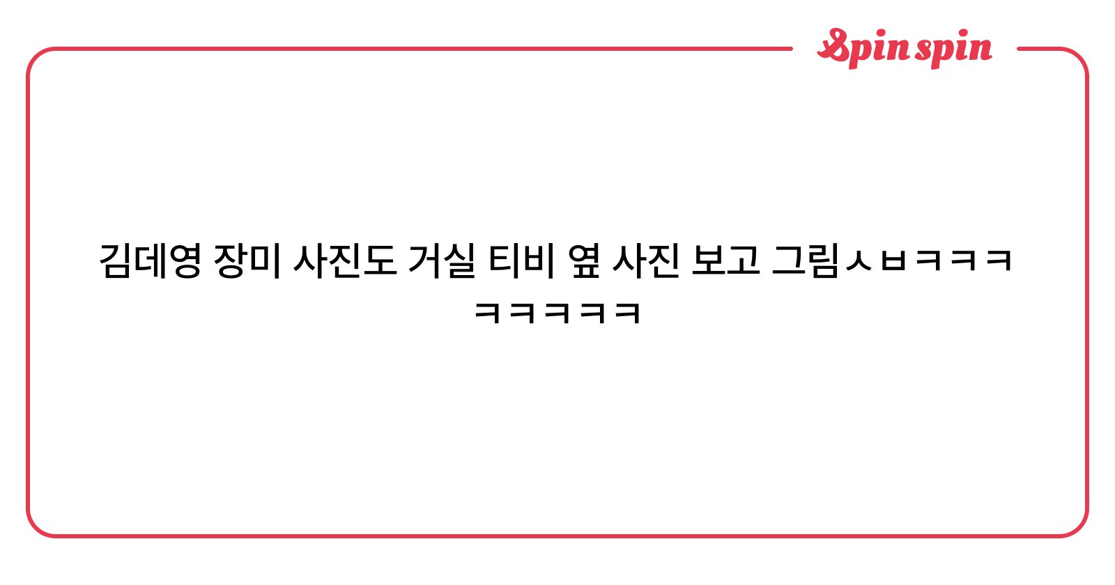 chupchupyd's tweet card. Chupchup