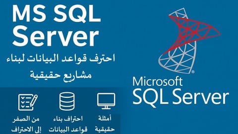 hamad_makki's tweet card. من الصفر إلى الاحتراف – تعلم MS SQL Server لبناء قواعد بيانات احترافية وتطبيقها في مشاريع عملية حقيقية