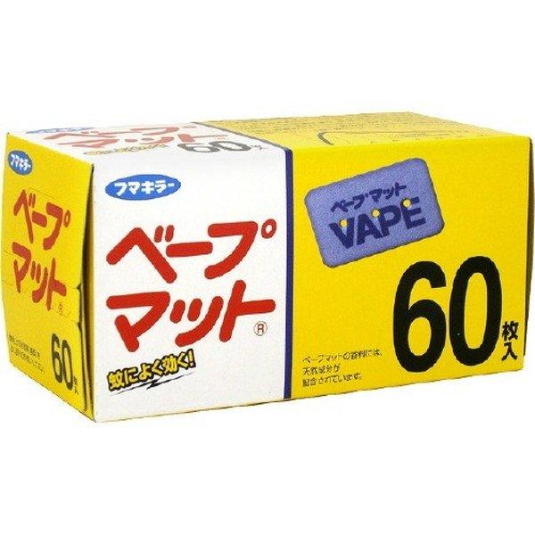 future_code's tweet card. こんにちは事務局のスタッフです そーいえば子供の時は、フマキラーさんのベープマットを愛用していた写真お借りしました。コレコレ！蚊帳で寝ていた記憶はない。そんな…