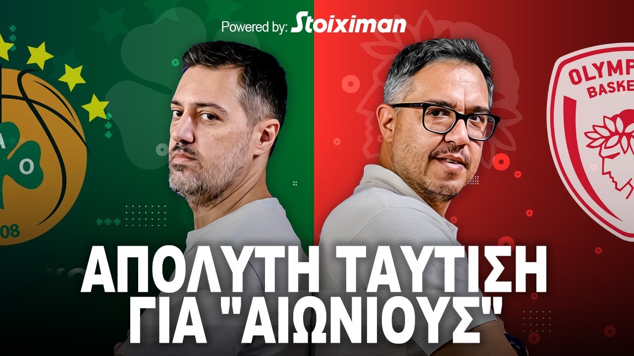 mstef80's tweet card. Ο ΠΑΟ με και "χωρίς" Ναν και τι αλλάζει στον ΟΣΦΠ με τις επιστροφές...