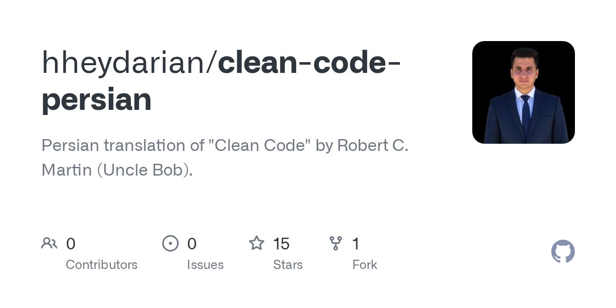 codewithkeys's tweet card. Persian translation of "Clean Code" by Robert C. Martin (Uncle Bob). - hheydarian/clean-code-persian