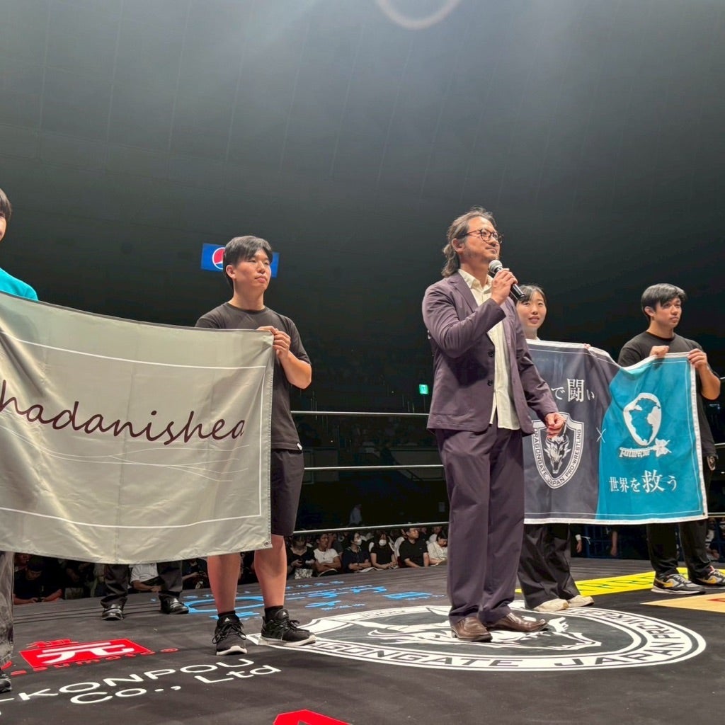 future_code's tweet card. ドラゴンゲート ワールド記念ホール大会で代表の大類がスピーチをさせていただきましたいつも募金してくださるご来場の皆様、そして活動へのご理解とご支援を続けてくだ…