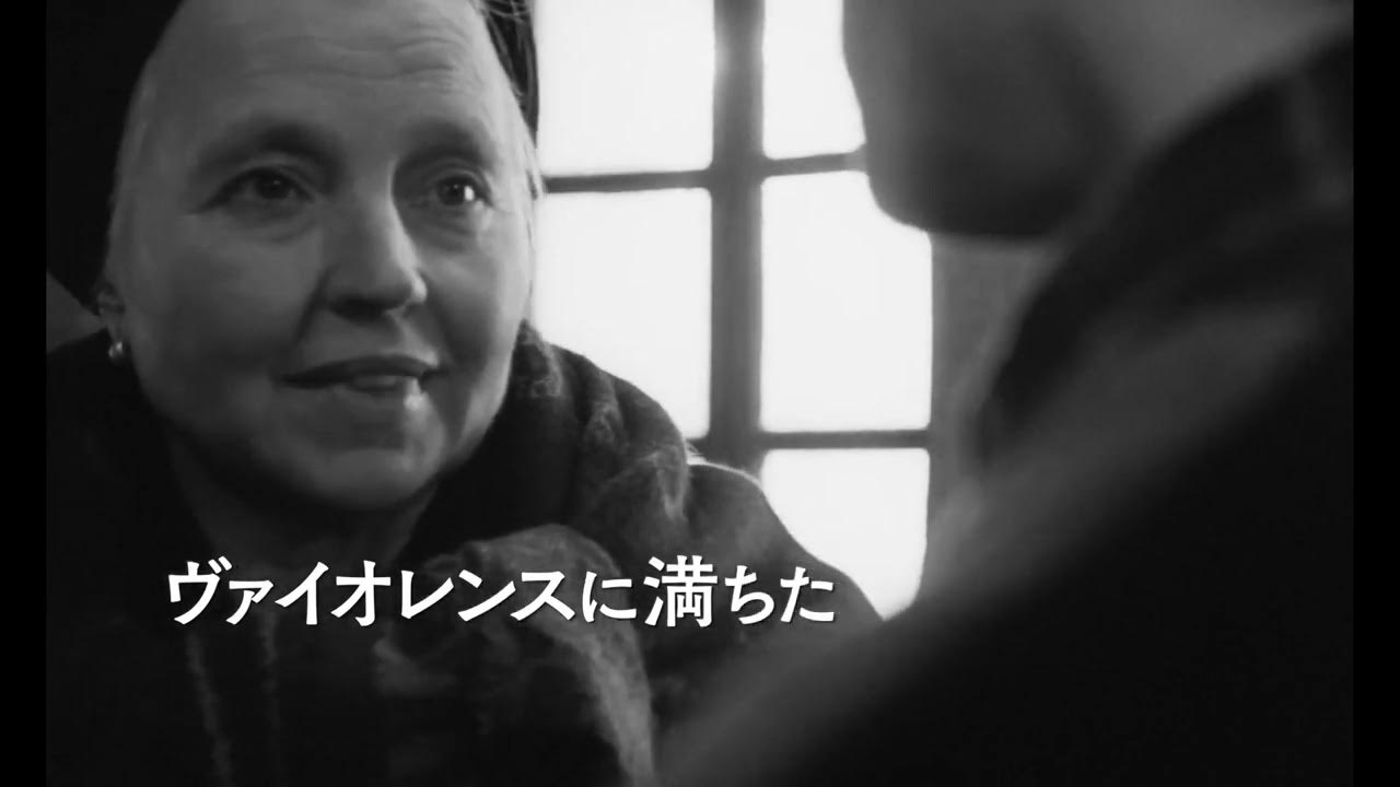 Kazahane's tweet card. タル・ベーラ監督作『ヴェルクマイスター・ハーモニー 4Kレストア版』予告編