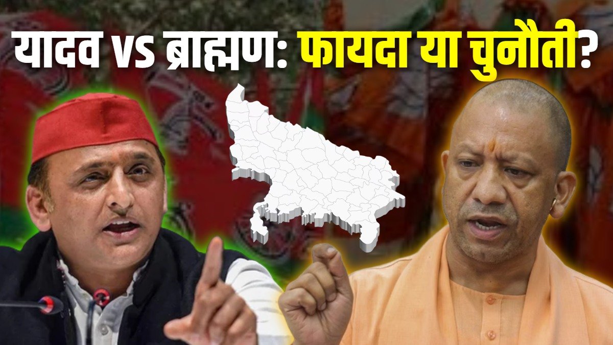 Jansatta's tweet card. UP Politics: उत्तर प्रदेश के इटावा में कथावाचक की पिटाई आज के वक्त में राजनीति का मुद्दा बन गया है। दिलचस्प बात यह है कि जो अखिलेश यादव ब्राह्मणों के अपमान को लेकर लगातार योगी सरकार पर आरोप लगा रहे...