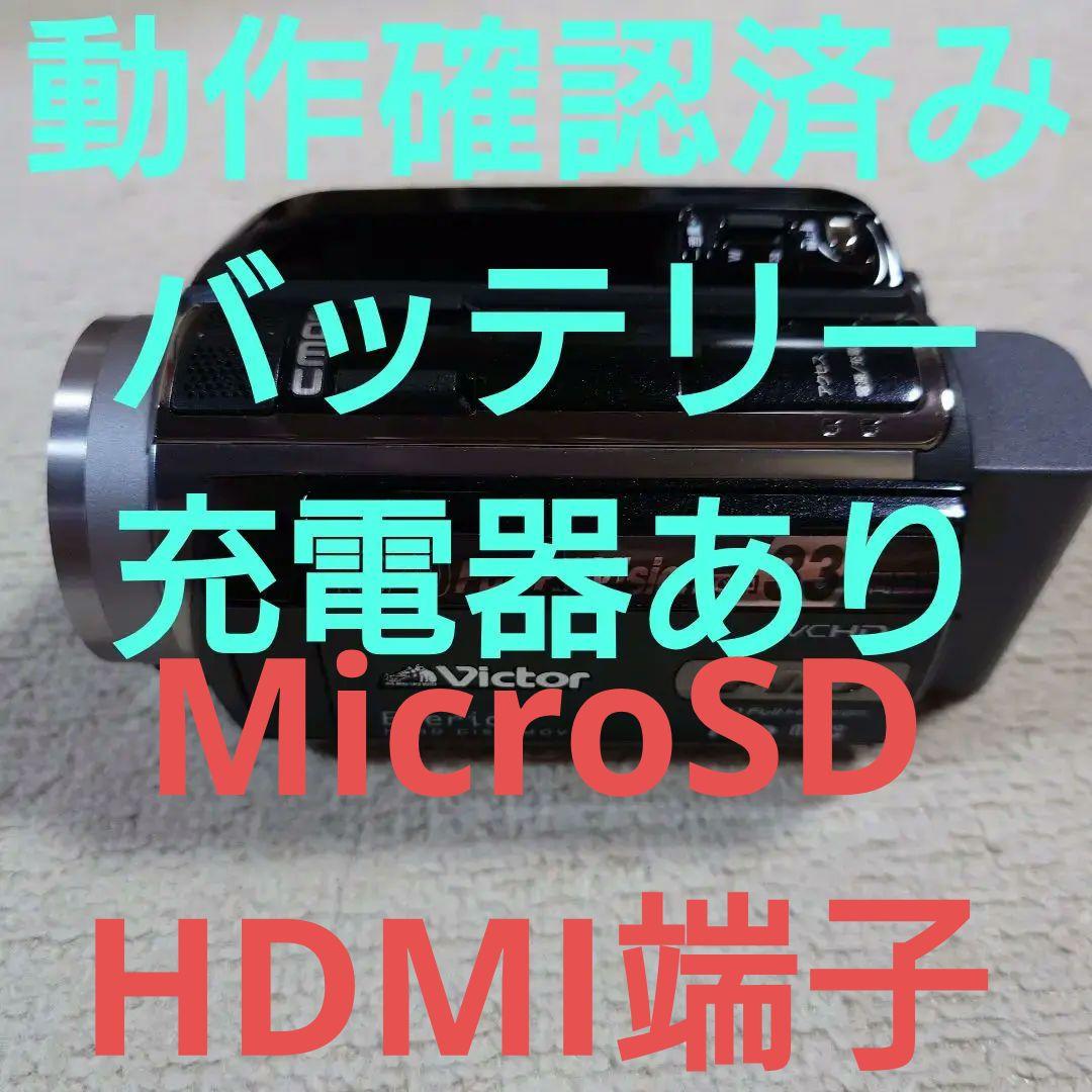 ayumicodeplayer's tweet card. 【動作確認済み】Victor Everio 1920フルHDビデオカメラ 本体をメルカリでお得に通販、誰でも安心して簡単に売り買いが楽しめるフリマサービスです。新品/未使用品も多数、支払いはクレジットカード・キャリア決済・コンビニ・銀行ATMが利用可能で、品物が届いてから出品者に入金される独自システムのため安心です。