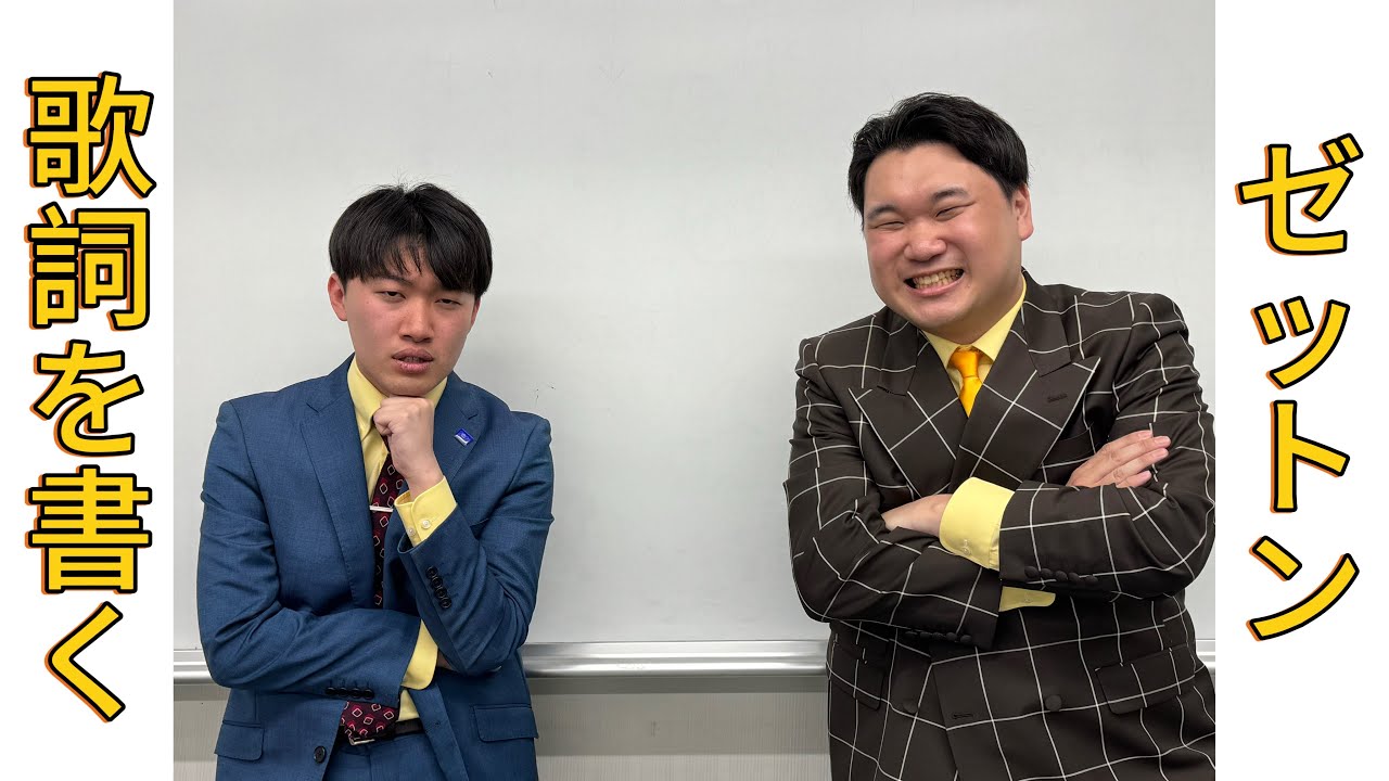 idei_to_mousu's tweet card. 【クイズ】〇〇？ゼットン？歌詞当てクイズしたら盛り上がりすぎたwww