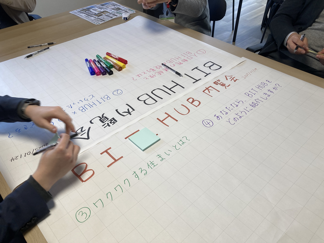 StepByCode_IT's tweet card. ## お申し込みはこちらから googleフォームに飛びます # BIT HUB アイデアソン2025 ## 〜〜BITHUBの使い方を皆で考えよう〜 今回、カラビナテクノロジー株式会社とBITHUBコラボで、 初のアイデアソンをする事になりました！！ 🏢 BIT HUBとは 北九州の戸畑区に出来上がったばかりのマンションです！ただのマンションではなく、「IT人材向け「次世代型コミュニティ...