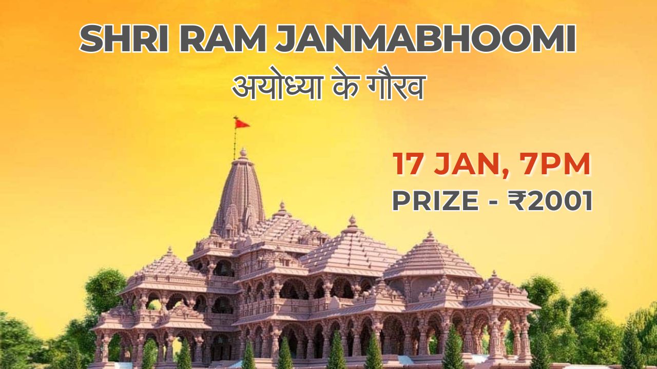 SDK4551's tweet card. Embark on a journey through the heart of India with our 'Shri Ram Janmabhoomi - अयोध्या के गौरव' Quiz 👉 Dive deep into the rich history of Ayodhya's cultural heritage 👉 Test your knowledge on the...