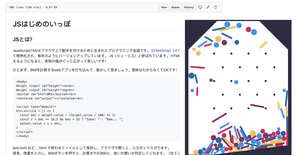 taisukef's tweet card. IchigoJamBASICでプログラミングに慣れて、WindowsかMacかLinuxの本格PCを手に入れたのなら、いろんな言語にチャレンジできます！イチオシは、JavaScript。ブラウザ上で動くので、スマホ、パソコン、ゲーム機など、...