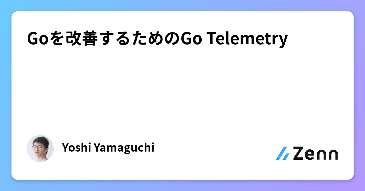 ymotongpoo's tweet card. Goを改善するためのGo Telemetry
