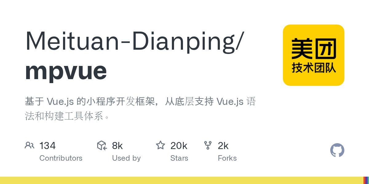 JavaScript20000's tweet card. 基于 Vue.js 的小程序开发框架，从底层支持 Vue.js 语法和构建工具体系。. Contribute to Meituan-Dianping/mpvue development by creating an account on GitHub.