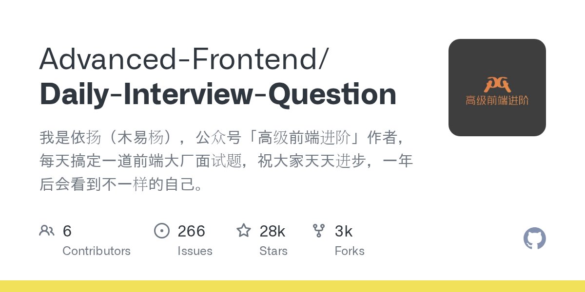 JavaScript20000's tweet card. 我是依扬（木易杨），公众号「高级前端进阶」作者，每天搞定一道前端大厂面试题，祝大家天天进步，一年后会看到不一样的自己。 - Advanced-Frontend/Daily-Interview-Question