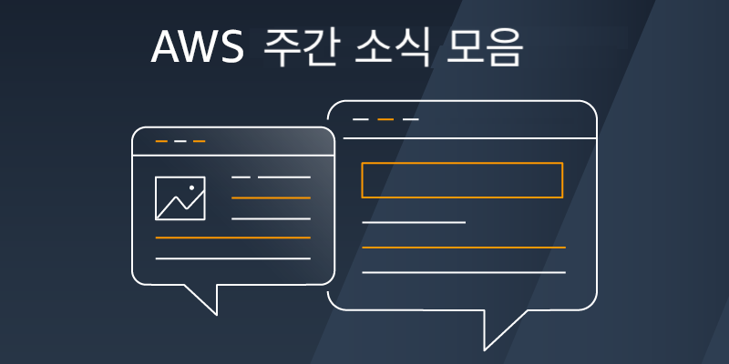 techcrontab's tweet card. 저는 기술계에서 연중 세계 각지에서 주최하고 참여해 온 모든 활동을 보고 크게 고무되었습니다. 이곳 남반구에서는 다가오는 여름휴가를 꿈꾸기 시작했고, 올해 시작한 몇몇 활동을 마무리하고 있습니다. 남아프리카 기술계는 이번 달 내내 저와 동료들이 함께 주최하는 Amazon Q Developer 코딩 챌린지에 참여해 한 해 활동을 즐겁게 마무리하고자 합니다....