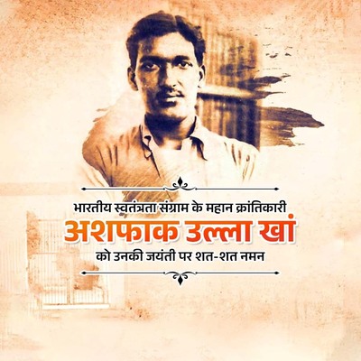 bacharamsingh's tweet card. भारतीय स्वतंत्रता संग्राम के महान क्रांतिकारी अशफाक उल्ला खां को उनकी जयंती पर शत-शत नमन