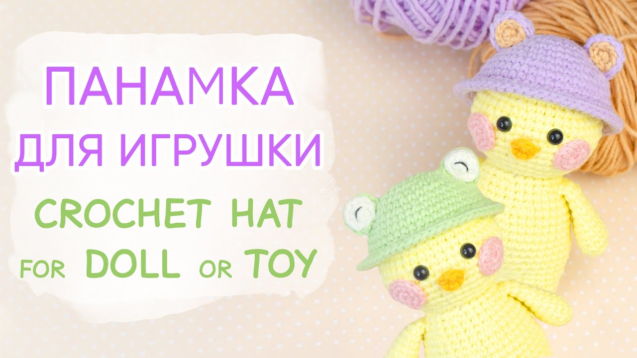 timerobots's tweet card. ШЛЯПКА или ПАНАМКА? Решайте сами! Одежда для Лалафанфан крючком |...