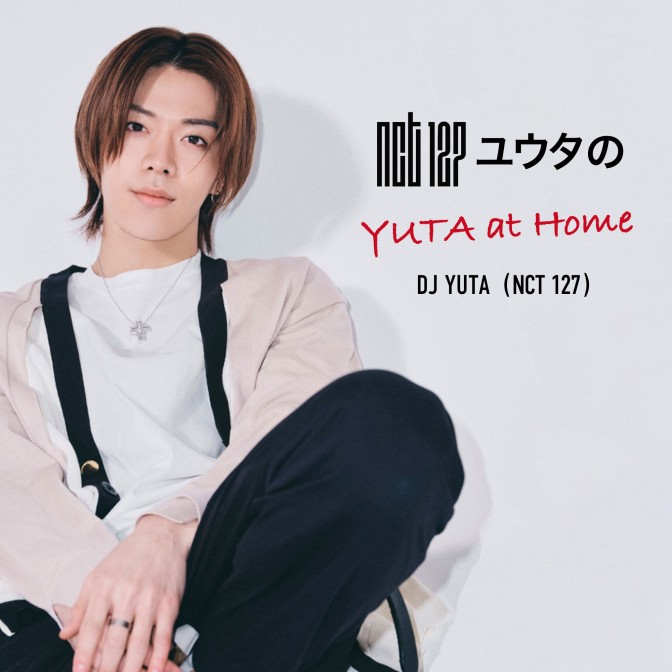 FMAICHI's tweet card. YUTA初めてのチャレンジとなる日本でのラジオ冠番組である『NCT 127 ユウタのYUTA at Home』。 YUTAの部屋に遊びにきて、、疲れを癒しながら、翌日も楽しく迎え……