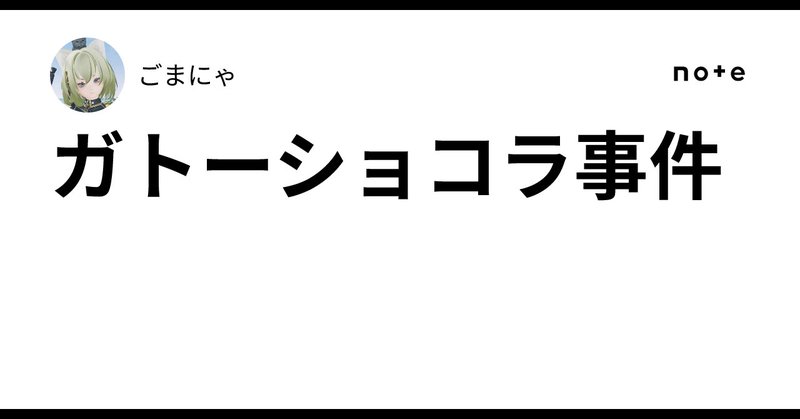 Tweet card summary image