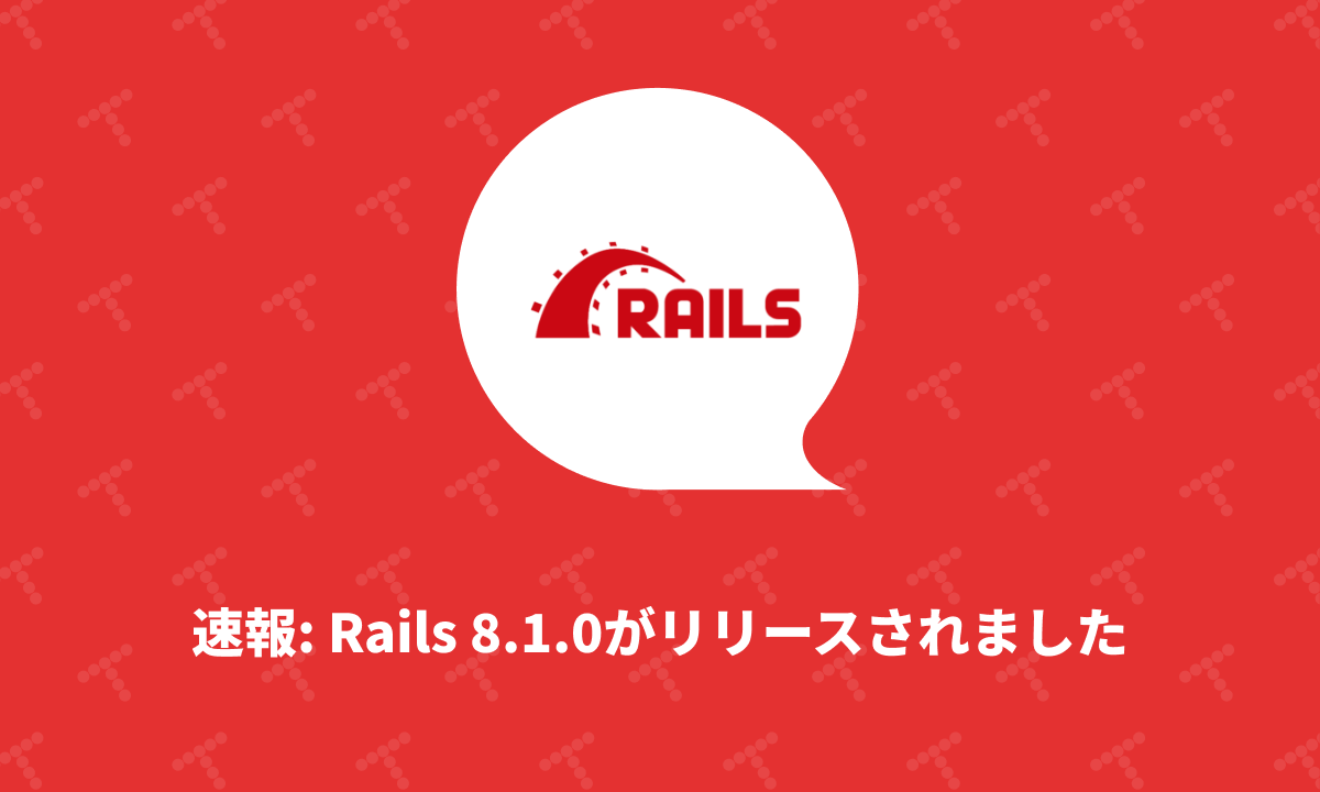techracho's tweet card. Ruby on Rails 8.1.0がリリースされました。 リリースノート: Rails 8.1: Job continuations, structured events, local CI Rails 8.1 has been released! It includes job continuations, structured events, local CI, registry-f...