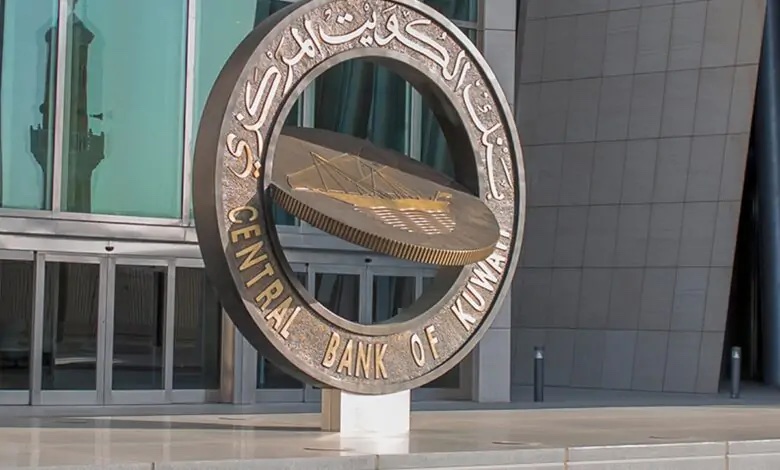 techgist_africa's tweet card. The Central Bank of Kuwait (CBK) has unveiled its "Initiative Accelerator Program" at the Innovation Hub "Wolooj,"