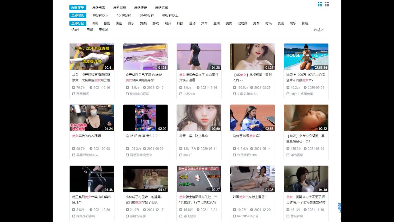 YAN54752715's tweet card. 使用python批量下载B站视频教程