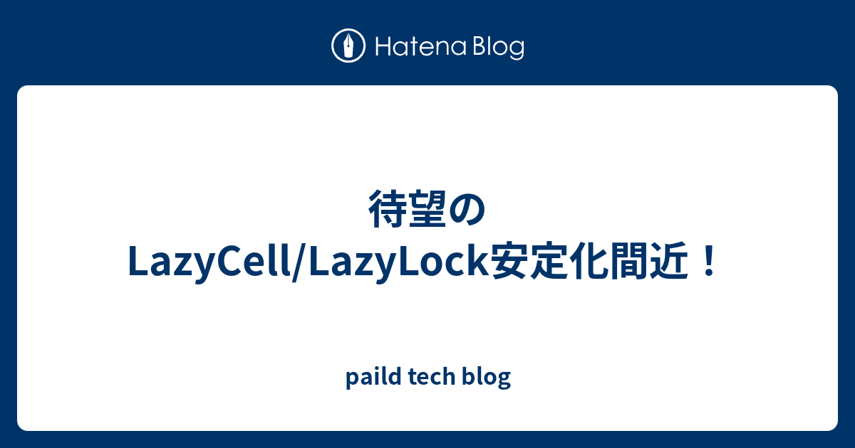 hiro_utamaru2's tweet card. こんにちは、ペイルドの森です。ペイルドでは創業以来バックエンドの開発言語にRustを採用してきたため、Rustという言語そのものが持つ課題とその解消、クレートの流行り廃りなどの歴史を共に歩んできました。その中でも最も苦しんだものの一つに遅延初期化があります。 その遅延初期化のための機能が、2024年7月リリース予定のR…