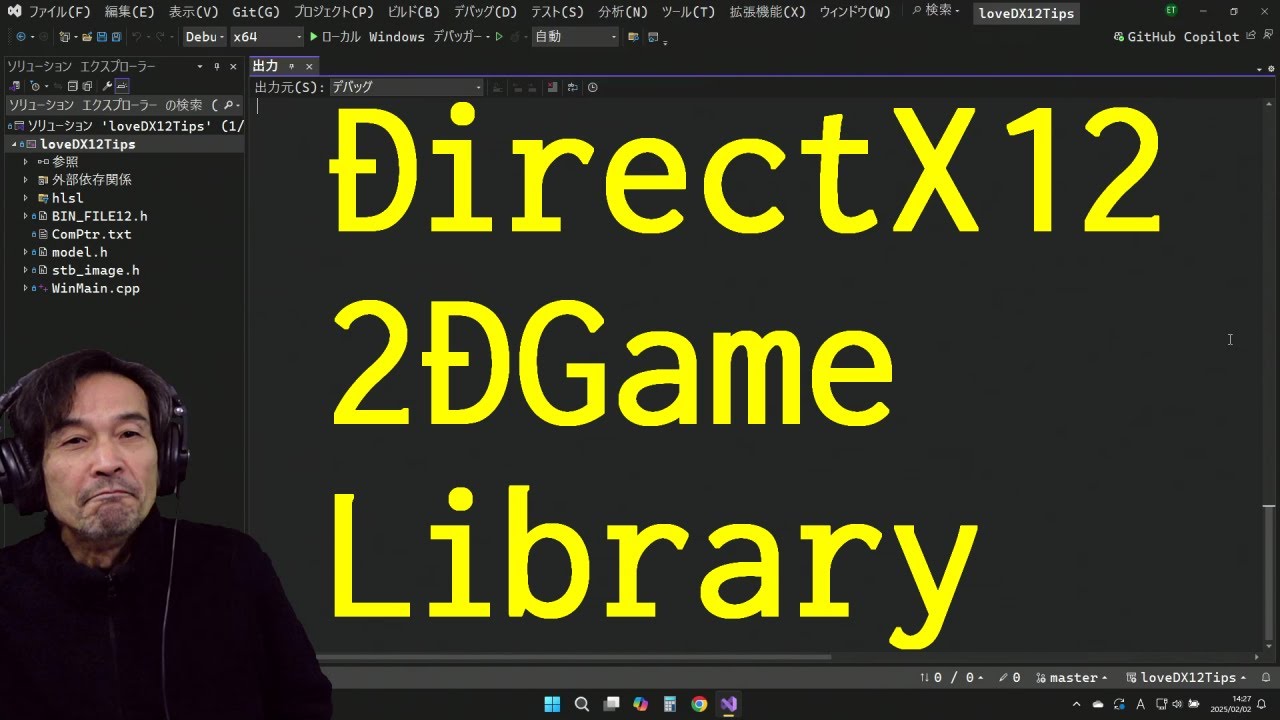 coding_ocean's tweet card. DirectX12 2DGame Library はいふします