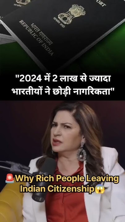 farid2fds's tweet card. 🚨India क्यों छोड़ रहे है Rich🚨 #shorts