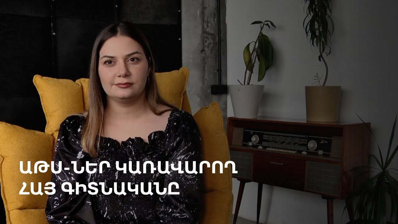 gituzh's tweet card. «Մենք ուղիղ կապ ունենք անվտանգության հետ». Աստղիկը՝ ԱԹՍ-ների,...