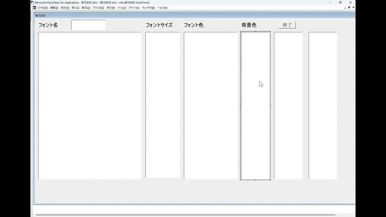 excelvbatouring's tweet card. Excel VBA》書式設定No.2