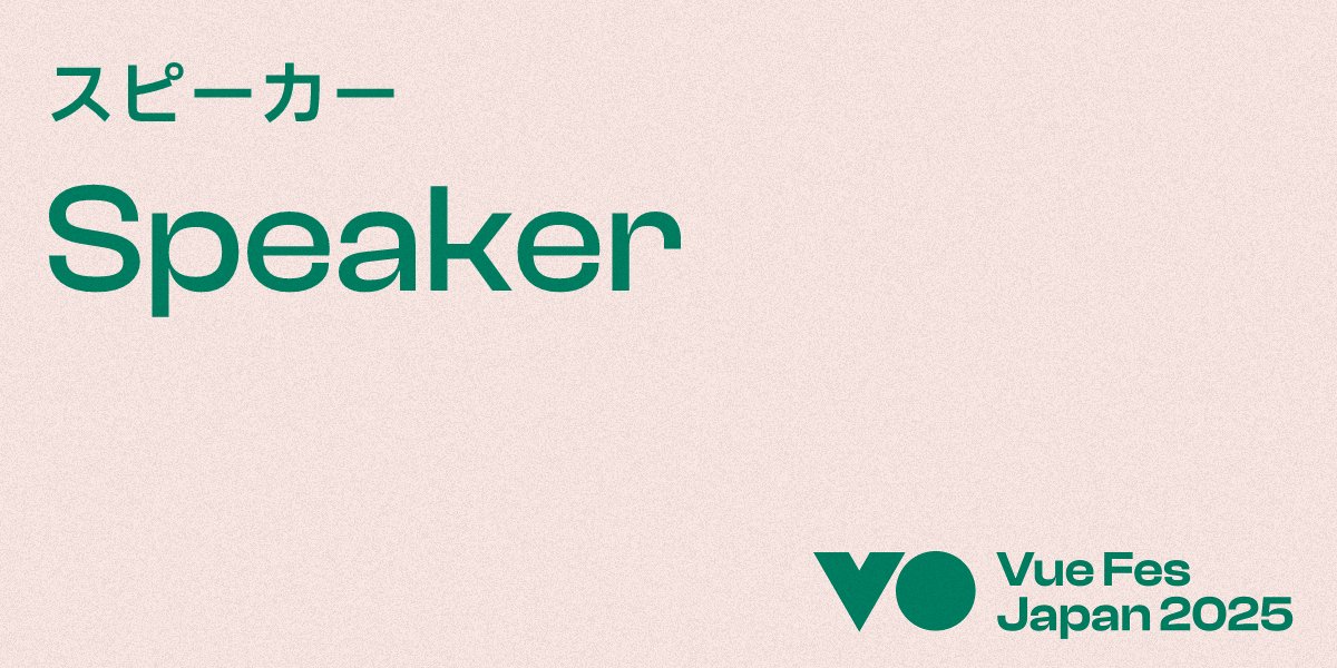 vuefes's tweet card. Vue Fes Japan では、Vue.js をはじめとした著名 OSS のコアチームメンバーから現場で培ったリアルな知見を届けるエンジニアまで、最前線で活躍する世界中の開発者たちが勢揃いします。