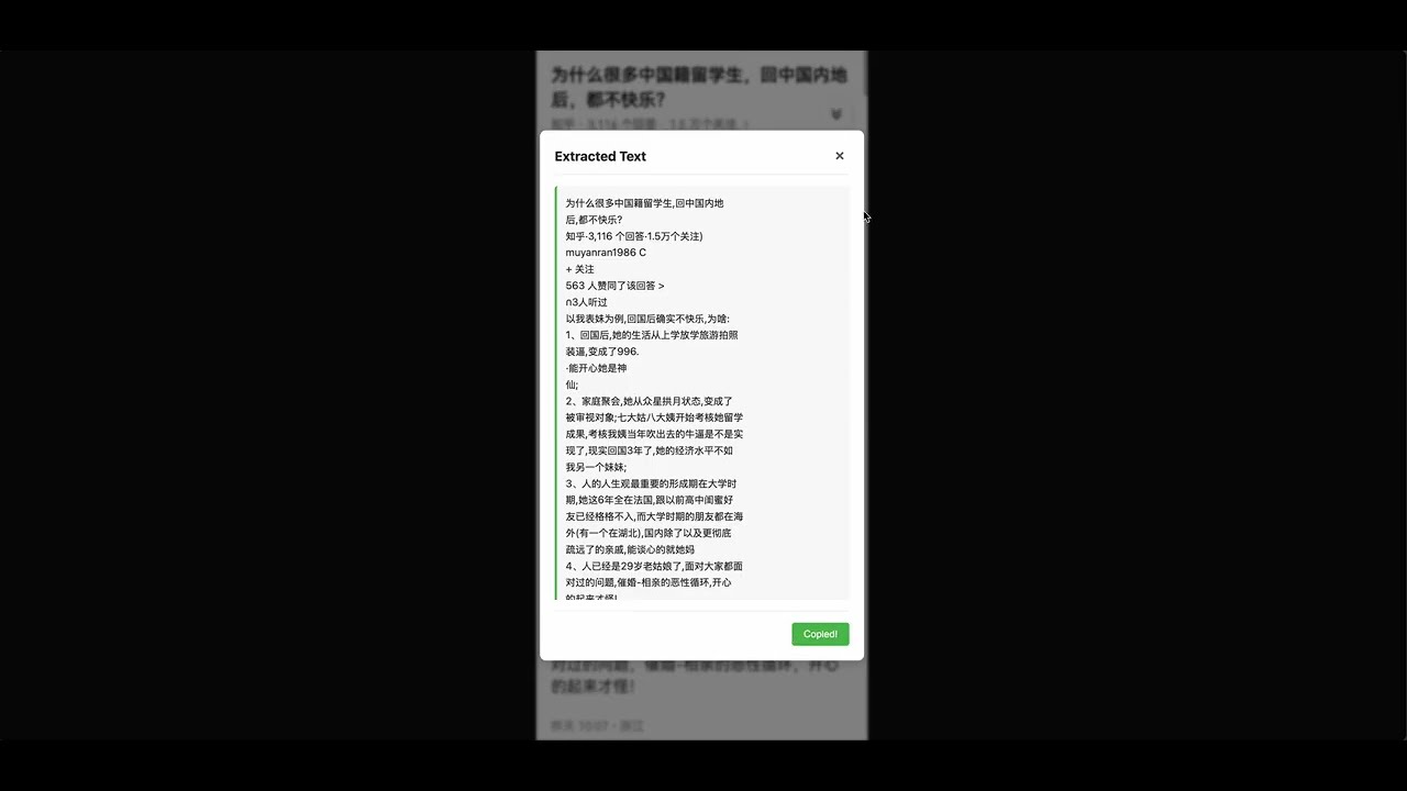 PixelstechNet's tweet card. Page Saver -- AI OCR Extracting Text from Images