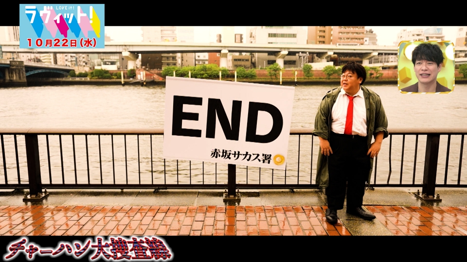 yamamoto_tm3's tweet card. 「ラヴィット！」10月22日(水)放送分「チャーハン大捜査線！」を無料で見るならTVer（ティーバー）！ついに第一シリーズ完結！！真の内通者は一体誰だ！？原宿で人気の玉子が隠れた究極チャーハンを大捜査！！あまりの美味しさに大興奮！！ | TVerにあるテレビ番組はすべて無料で配信！最新話から過去人気番組まで動画見放題！