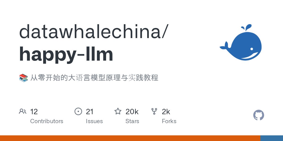 GitHubGPT's tweet card. 📚 从零开始的大语言模型原理与实践教程. Contribute to datawhalechina/happy-llm development by creating an account on GitHub.