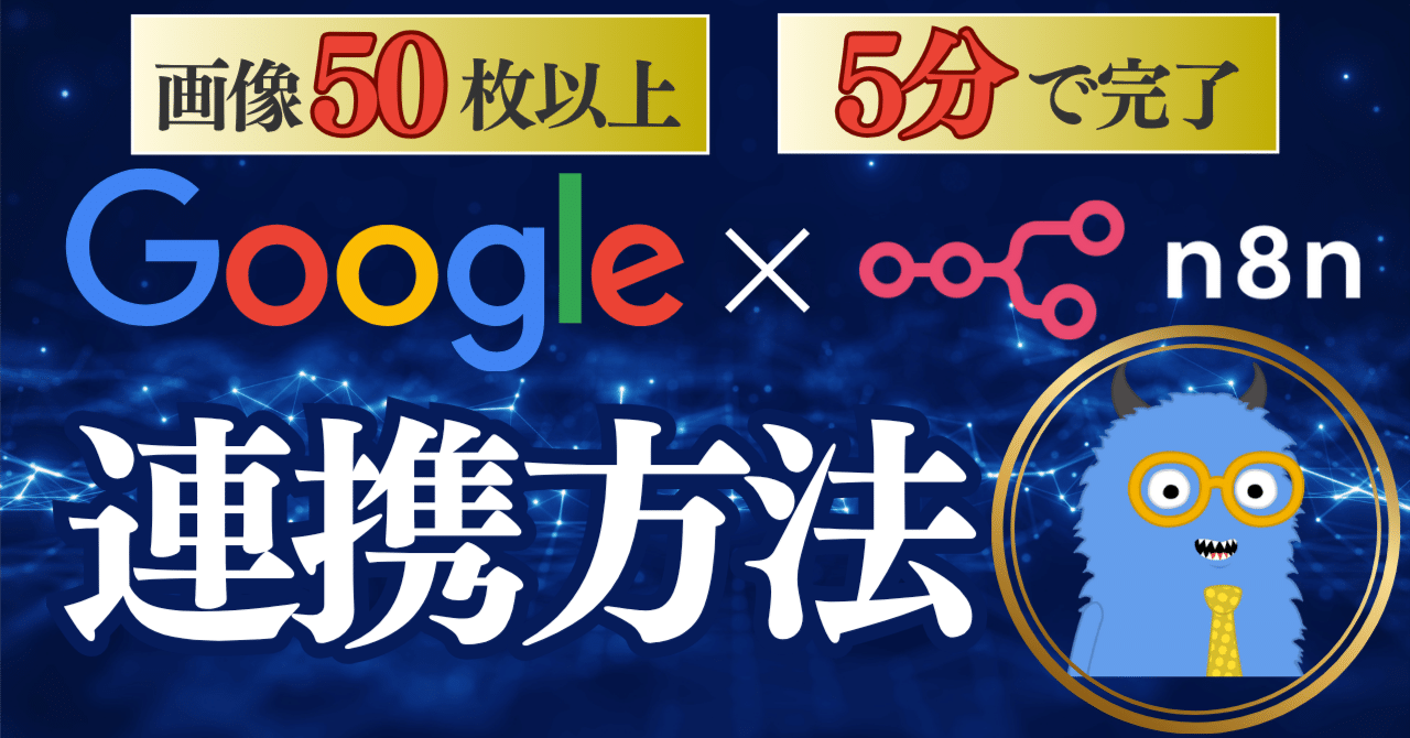 develogon0's tweet card. 突然ですが、 みなさん、SNS運営で 消耗してませんか…？ 毎日X・Threads・Instagramを開いて、ポチポチ手動投稿、、、 YouTubeショートのアップロードに時間取られて、、、 「あれ、今日投稿してなかった…！」って焦って深夜に投稿、、、 これ、正直めっちゃシンドいですよね。。。 痛いほどよく分かります。。。 でも、もうこんなことで 夜な夜な涙を流す時代は 終わってるんです。...