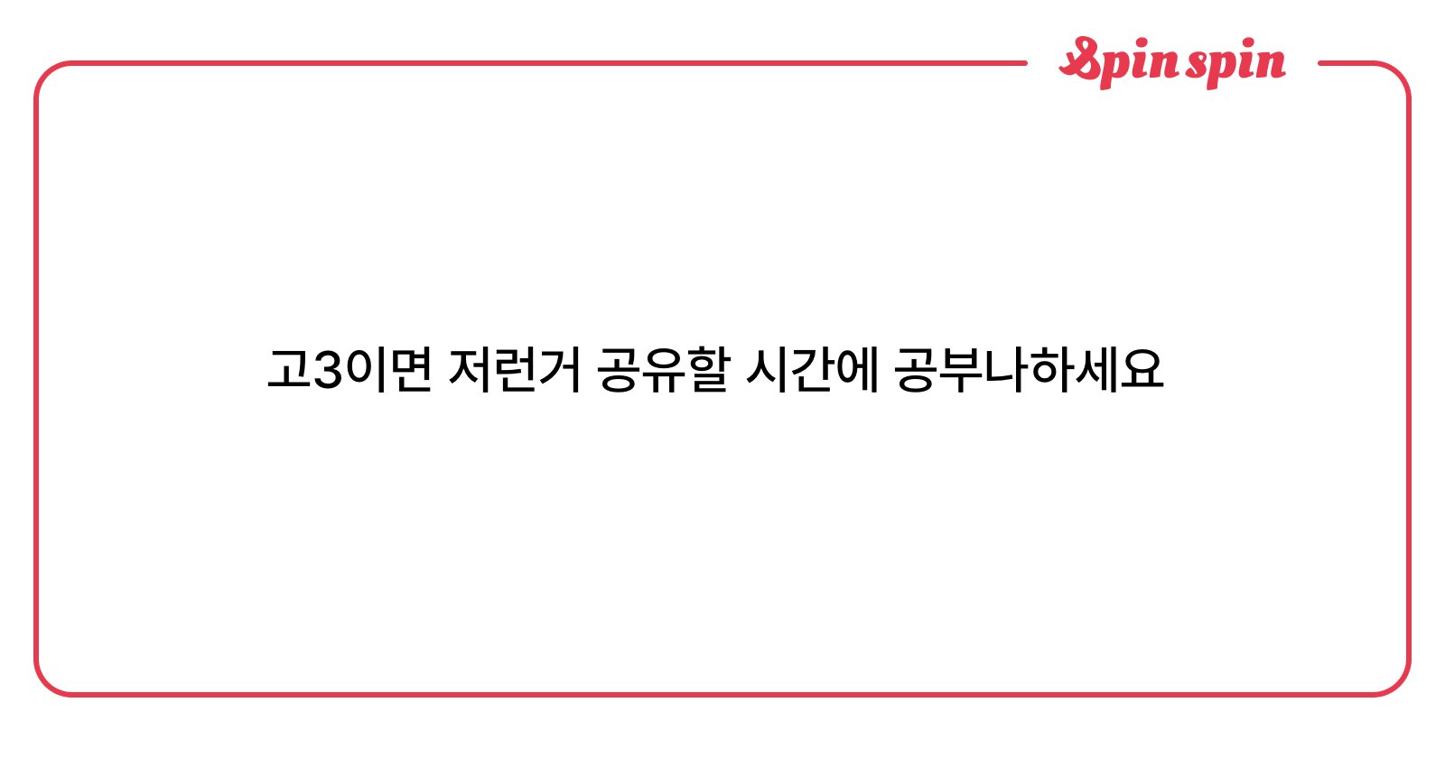fellinloveinsum's tweet card. 믕의 리퀘박스