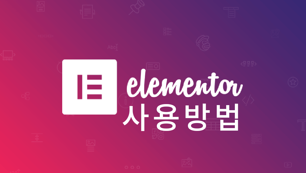 swiftcoding_org's tweet card. 워드프레스 Elementor 페이지빌더 플러그인은 그 페이지를 코딩없이 마우스 클릭, 드래그 드랍으로 쉽게 디자인할 수 있도록 해주는 일종의 디자인 프로그램 Elementor 플러그인 사용법 강좌, Featured, 워드프레스 사용, 워드프레스, 워드프레스 플러그인 워드프레스, Elementor 플러그인, 플러그인 사용법 강좌 서버 설치와 관리,...