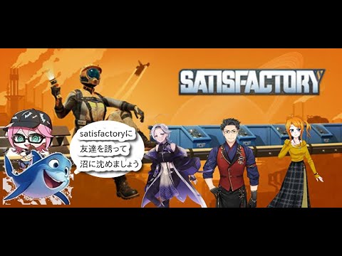 priers6's tweet card. 【Satisfactory】石油と列車運用始めてみよう【初見歓迎】