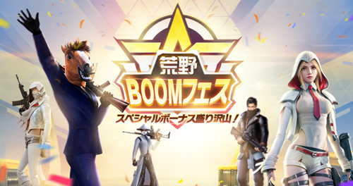 maple_w10's tweet card. 荒野行動