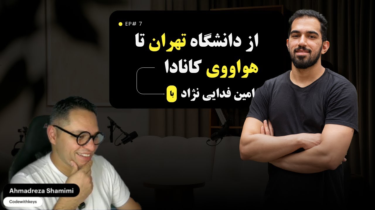 codewithkeys's tweet card. EP7 - Amin Fadaeinejad | اپلای بدون نمره زبان: چطور از دانشگاه های...