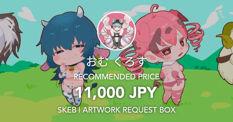 Tweet card summary image